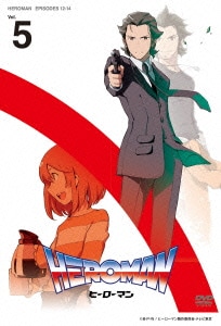 HEROMAN Vol.5 [DVD]