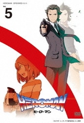 HEROMAN Vol.5 [DVD]