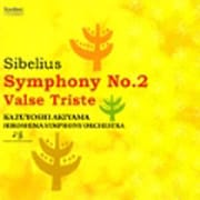 シベリウス:交響曲 第2番、悲しきワルツ 作品44
