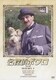 名探偵ポワロ [完全版] DVD-SET 7 [DVD]