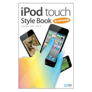 iPod touch Style Book 第4世代対応版 [単行本]