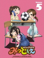 ヨドバシ Com みつどもえ 5 Blu Ray Disc 通販 全品無料配達