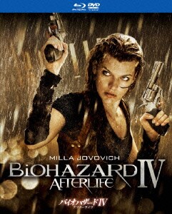 バイオハザードⅣ アフターライフ ブルーレイ&DVDセット [Blu-ray Disc]