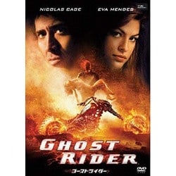 ヨドバシ Com ゴーストライダー エクステンデッド版 Dvd 通販 全品無料配達 ヨドバシ Com ゴーストライダー エクステンデッド版 Dvd 通販 全品無料配達