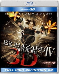 ヨドバシ Com バイオハザード アフターライフ In 3d Blu Ray Disc 通販 全品無料配達 ヨドバシ Com バイオハザード アフターライフ In 3d Blu Ray Disc 通販 全品無料配達