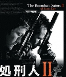 処刑人II [Blu-ray Disc]