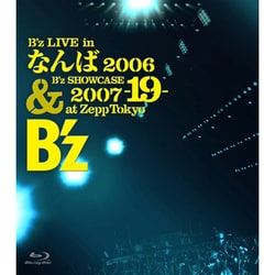 2025年最新】b'z showcase 2017 in your town グッズの人気