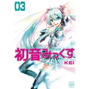 メーカー非公式初音みっくす 3（CR COMICS DX） [コミック]