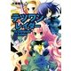 テツワンレイダー〈4〉(富士見ファンタジア文庫) [文庫]