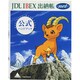 JDL IBEX出納帳net公式ハンドブック [単行本]
