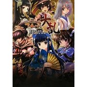 戦国絵札遊戯 不如帰 大乱 画集 [単行本]