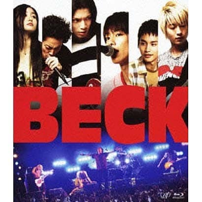 購買 Beck 購買 Beck