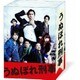うぬぼれ刑事 DVD-BOX [DVD]