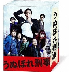 ヨドバシ Com うぬぼれ刑事 Dvd Box Dvd 通販 全品無料配達