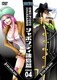 ONE PIECE ワンピース 11THシーズン シャボンディ諸島篇 PIECE.04 [DVD]