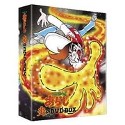 ゲームセンターあらし 炎のDVD-BOX