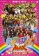 てれび戦士／天才てれびくんMAX MTKコレクション 2006～2008 (NHK DVD) [DVD]