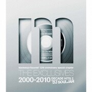 Manhattan Records 30th anniversary special chapter THE EXCLUSIVES 2000-2010 DECADE HITS 2 MIXED BY D