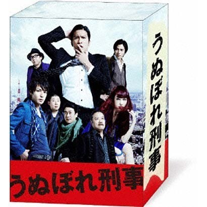 うぬぼれ刑事 Blu Ray Box うぬぼれ刑事 Blu Ray Box