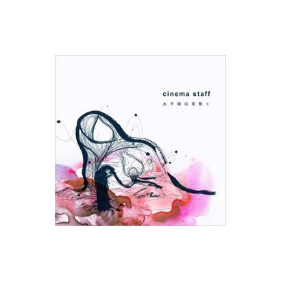 cinema staff / 水平線は夜動く [CD]