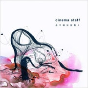 cinema staff / 水平線は夜動く [CD]