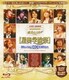LIVE VIDEO ネオロマンス□フェスタ 金色のコルダ primo passo 【星奏学院祭】Blu-ray DX Edition [Blu-ray Disc]