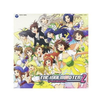 THE IDOLM@STER 2 The world is all one!!