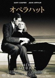 オペラハット [DVD]