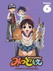 ヨドバシ Com みつどもえ 6 Dvd 通販 全品無料配達 ヨドバシ Com みつどもえ 6 Dvd 通販 全品無料配達