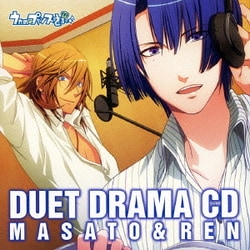 鈴村健一&諏訪部順一／うたの☆プリンスさまっ♪デュエットドラマCD 真斗&レン