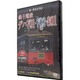 ザ・ラストラン 銚子電鉄デハ701・702・801 [DVD]