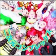 二次元コンプレックス