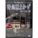 ザ・ラストラン 特急はまかぜキハ181系 [DVD]