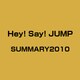Hey! Say! JUMP／SUMMARY2010 [DVD]