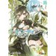 ソードアート・オンライン〈6〉ファントム・バレット(電撃文庫) [文庫]