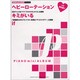 ヘビーローテーション(AKB48)/キミがいる(いきものがか（ピアノミニアルバム） [単行本]