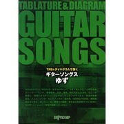 TAB&ダイヤグラムで弾く ギターソングス ゆず