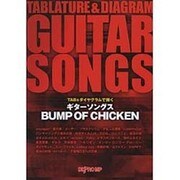 TAB&ダイヤグラムで弾く ギターソングス BUMP OF