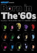 the pillows presents Born in The '60s