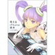萌えるiPhone読本 [単行本]