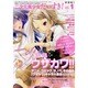 二次元美少女だいすき! vol.1（INFOREST MOOK Animeted Angels MANIA） [ムックその他]