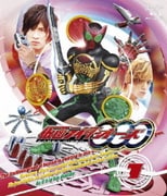 仮面ライダーOOO Volume 1