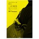 フォトグラファーが教えるソニーα NEX撮影スタイルBOOK(Books for Art and Photography) [単行本]