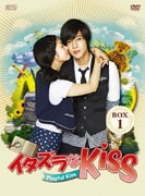 イタズラなKiss~Playful Kiss DVD-BOX1
