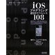iOSプログラミング逆引きリファレンス108 [単行本]