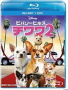 ビバリーヒルズ・チワワ2 ブルーレイ+DVDセット