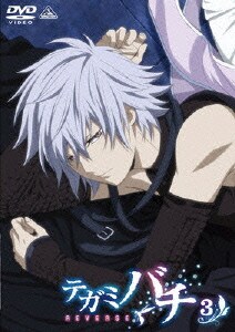 テガミバチ Reverse 3 テガミバチ Reverse 3