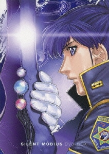 Emotion The Best サイレントメビウス Dvd Box Emotion The Best サイレントメビウス Dvd Box