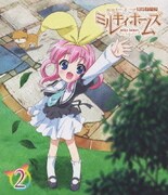 探偵オペラ ミルキィホームズ 2