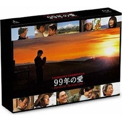 99年の愛 ～JAPANESE AMERICANS～ [Blu-ray Disc]